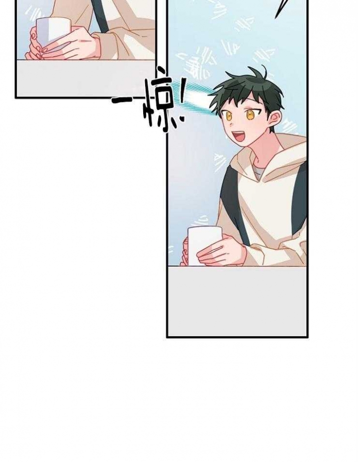 《爱情也能做手术吗？》第29话 第35页
