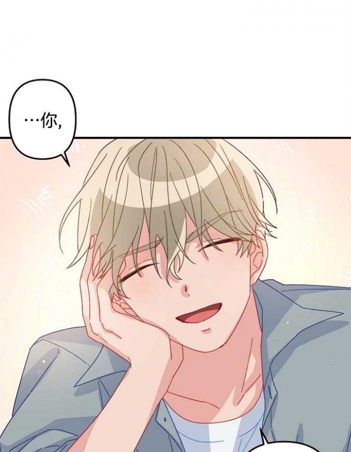 《爱情也能做手术吗？》第29话 第36页