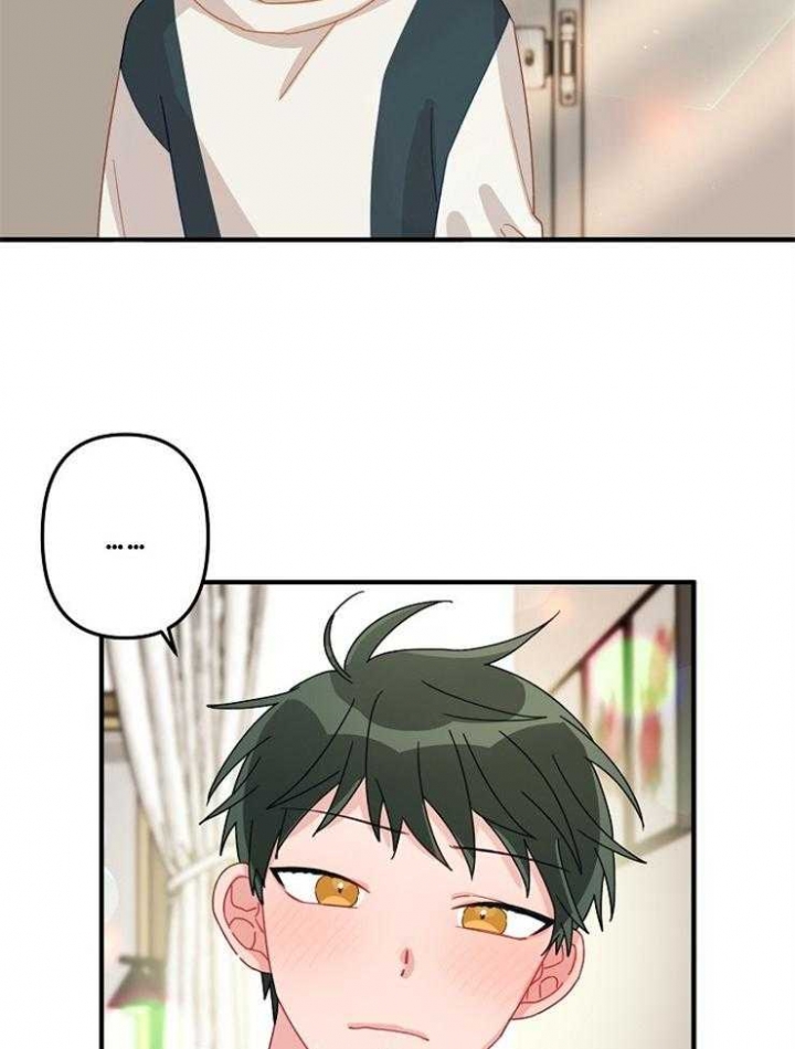 《爱情也能做手术吗？》第29话 第4页