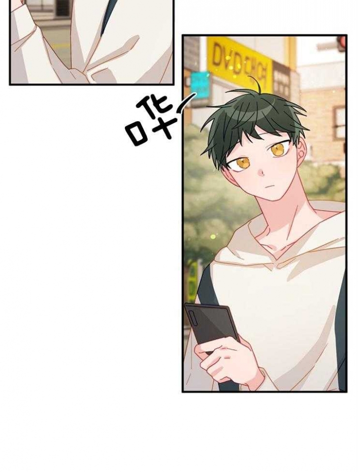 《爱情也能做手术吗？》第29话 第9页