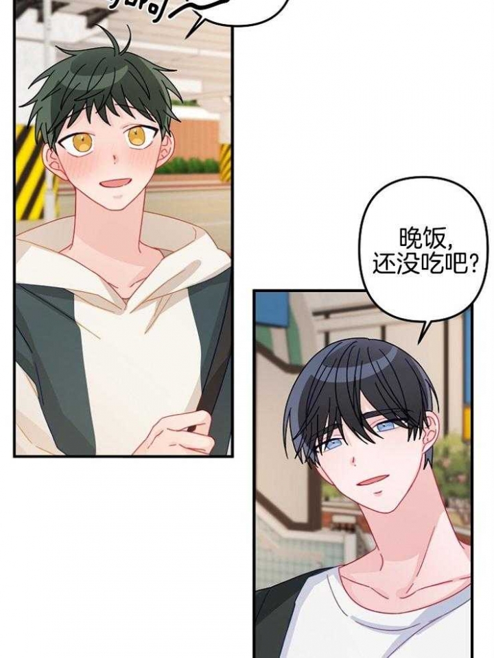 《爱情也能做手术吗？》第31话 第12页