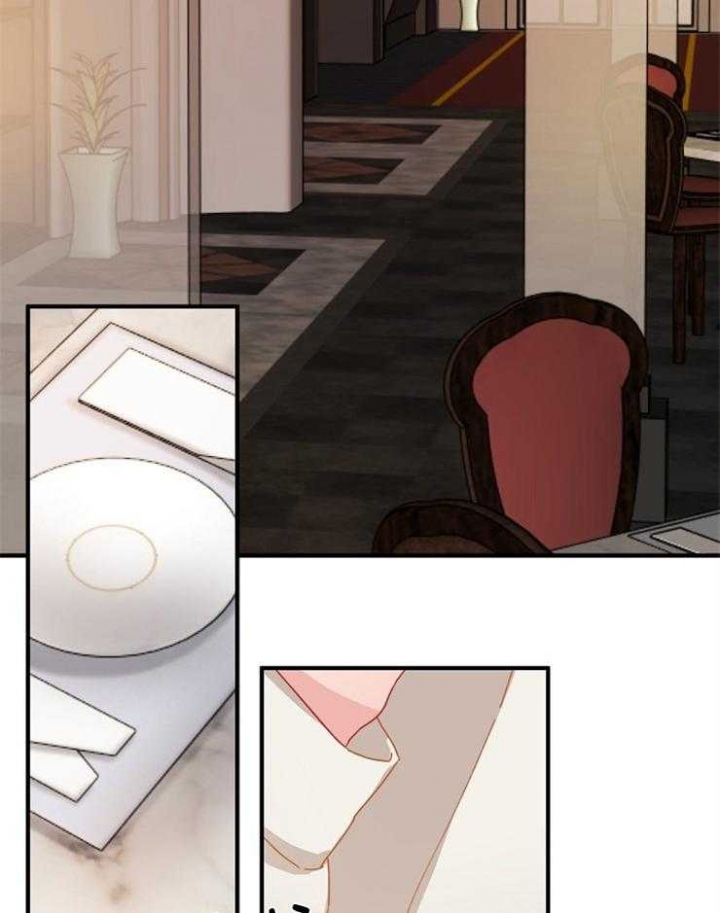 《爱情也能做手术吗？》第31话 第20页