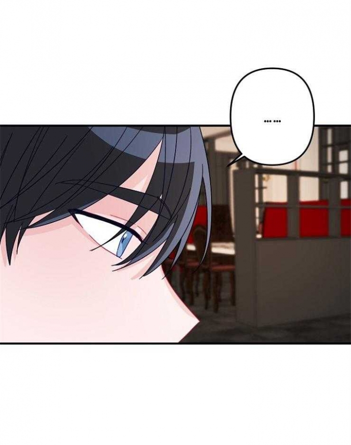 《爱情也能做手术吗？》第31话 第22页