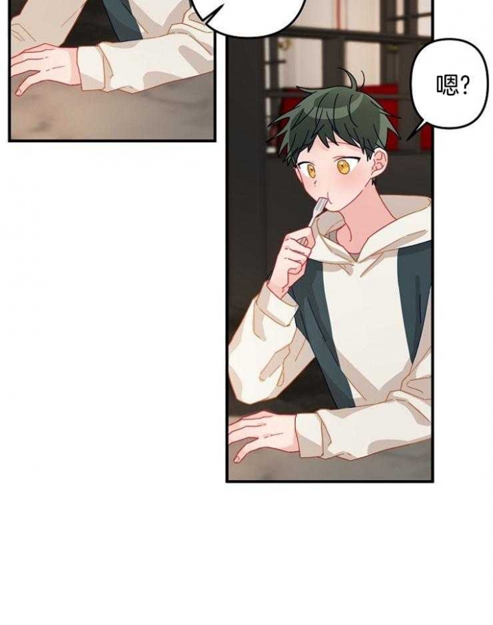 《爱情也能做手术吗？》第31话 第24页