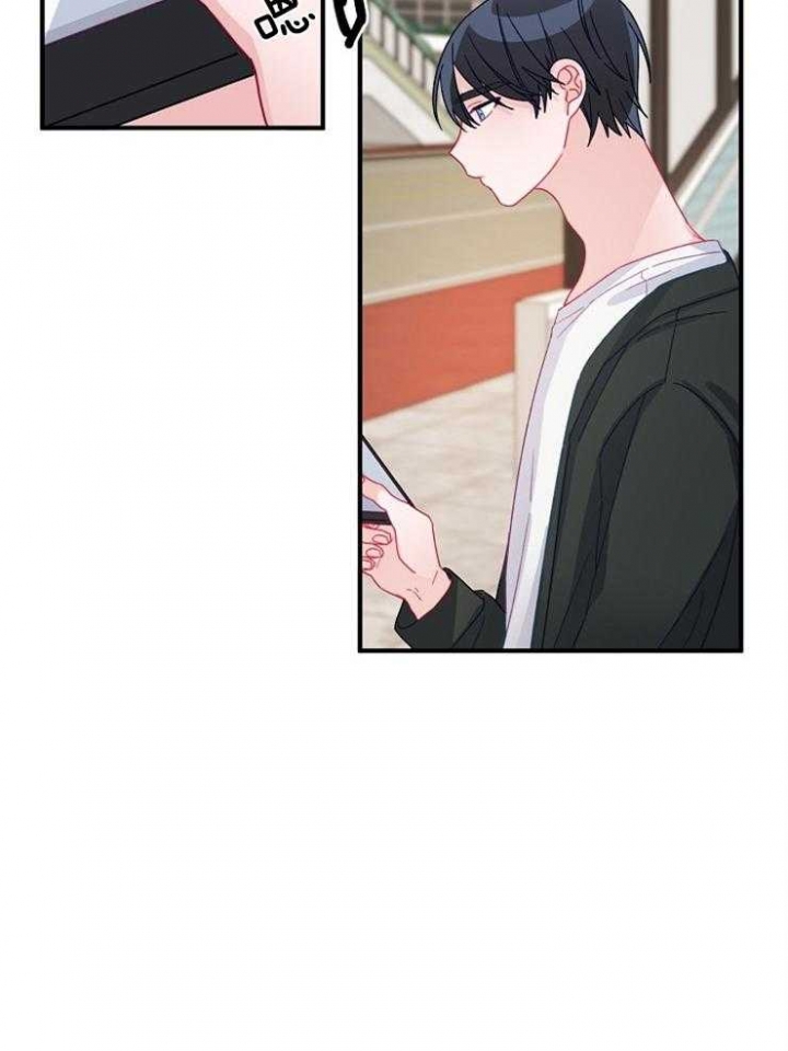 《爱情也能做手术吗？》第31话 第2页
