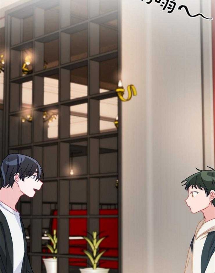 《爱情也能做手术吗？》第31话 第30页
