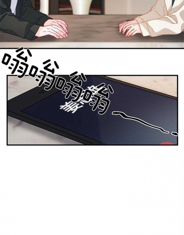 《爱情也能做手术吗？》第31话 第31页