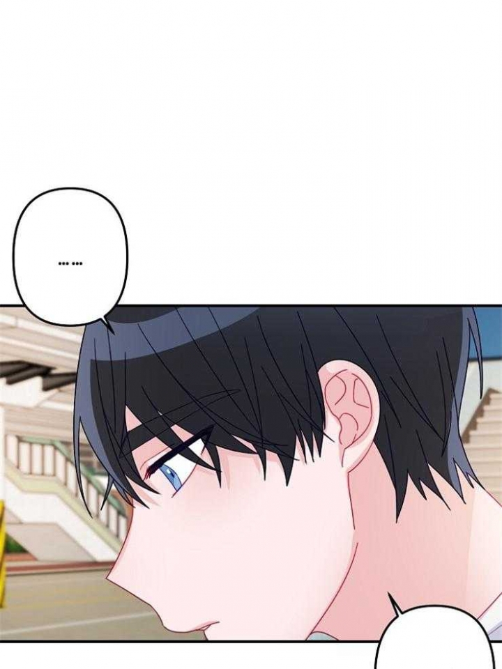 《爱情也能做手术吗？》第31话 第3页