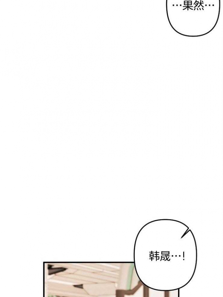 《爱情也能做手术吗？》第31话 第4页