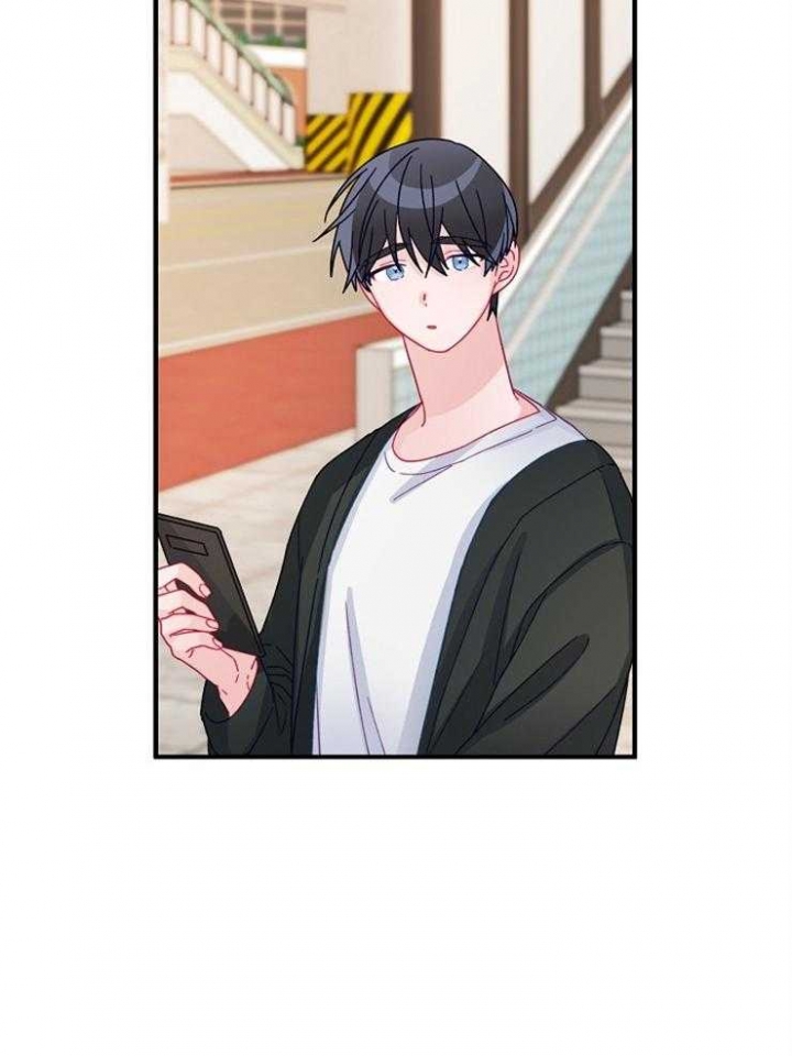 《爱情也能做手术吗？》第31话 第5页