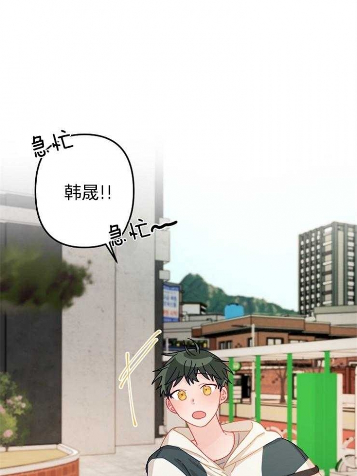 《爱情也能做手术吗？》第31话 第6页
