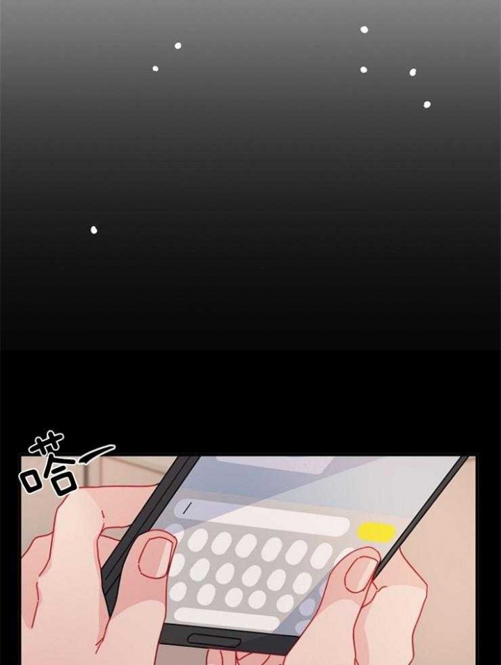 《爱情也能做手术吗？》第30话 第15页