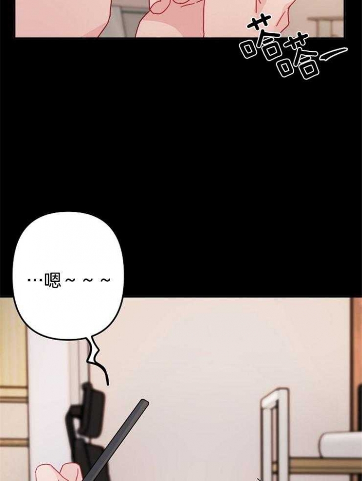 《爱情也能做手术吗？》第30话 第16页