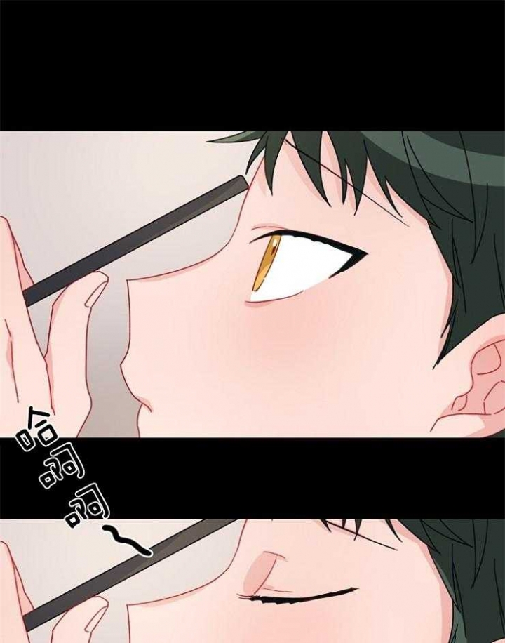 《爱情也能做手术吗？》第30话 第21页