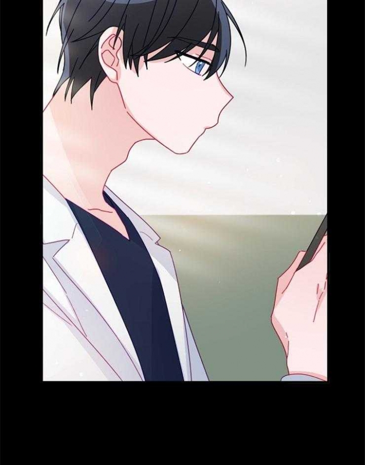 《爱情也能做手术吗？》第30话 第28页