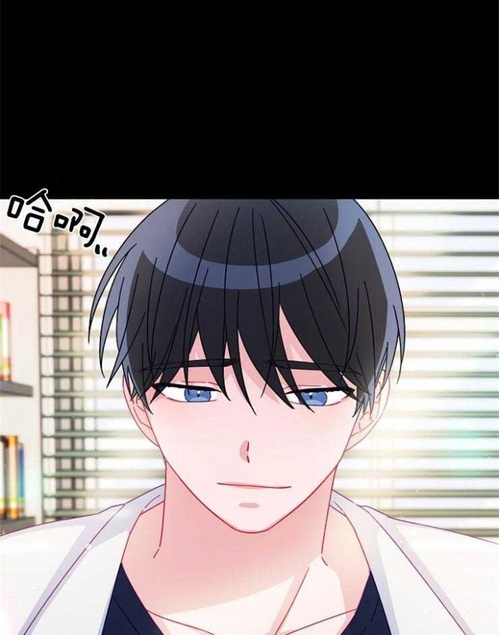 《爱情也能做手术吗？》第30话 第29页