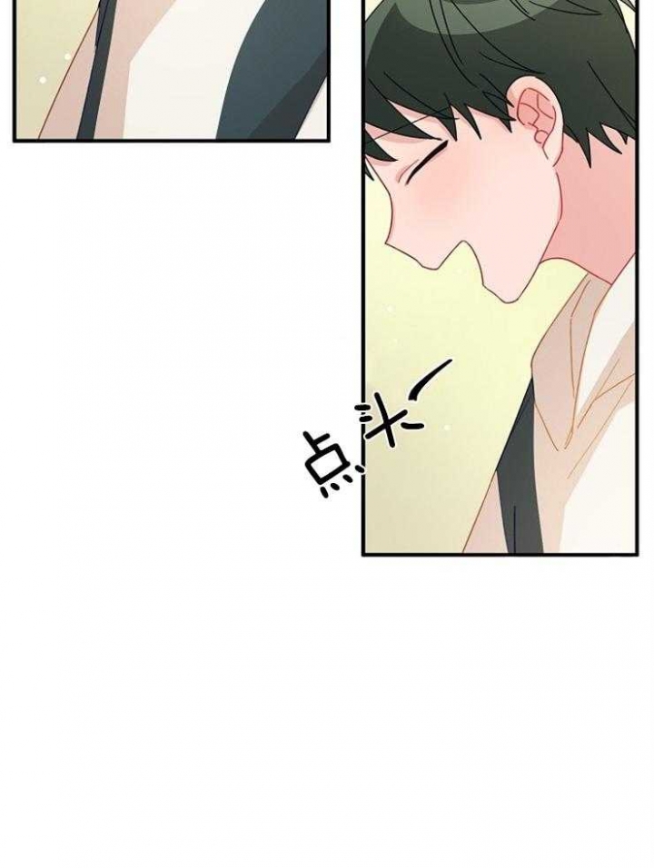 《爱情也能做手术吗？》第30话 第2页