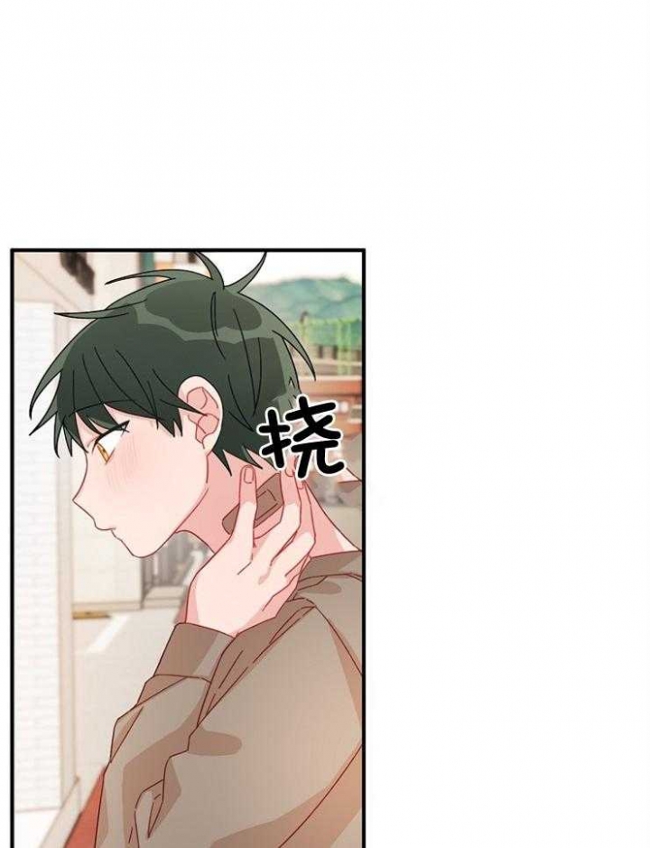 《爱情也能做手术吗？》第27话 第10页