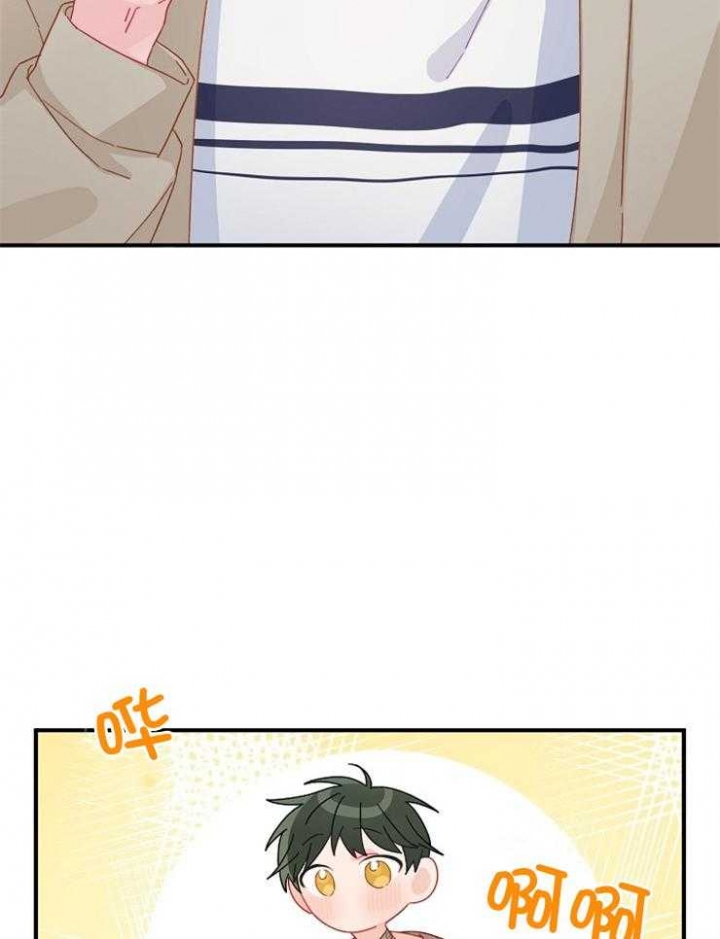 《爱情也能做手术吗？》第27话 第18页