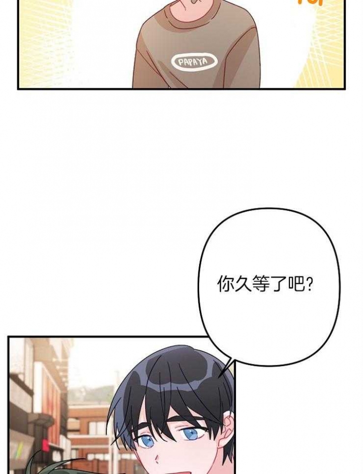 《爱情也能做手术吗？》第27话 第19页