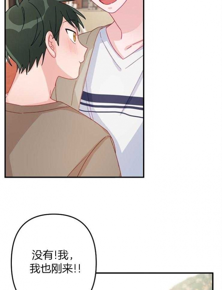 《爱情也能做手术吗？》第27话 第20页