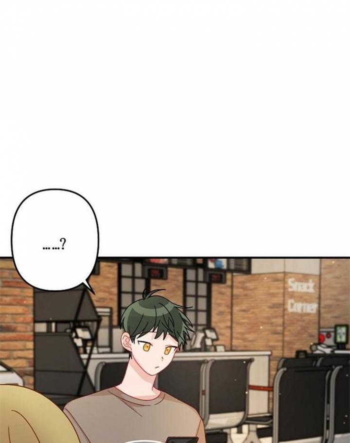 《爱情也能做手术吗？》第27话 第29页