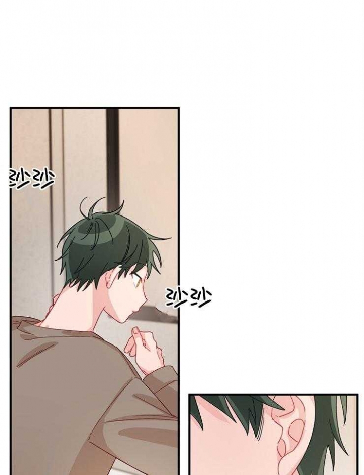 《爱情也能做手术吗？》第27话 第2页