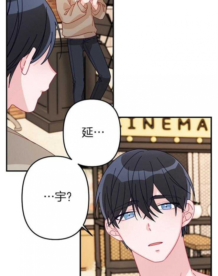 《爱情也能做手术吗？》第27话 第32页