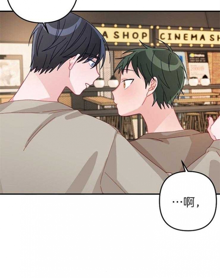 《爱情也能做手术吗？》第27话 第34页