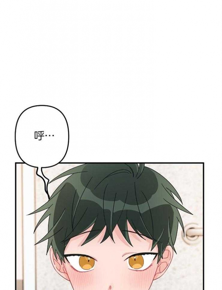 《爱情也能做手术吗？》第27话 第4页