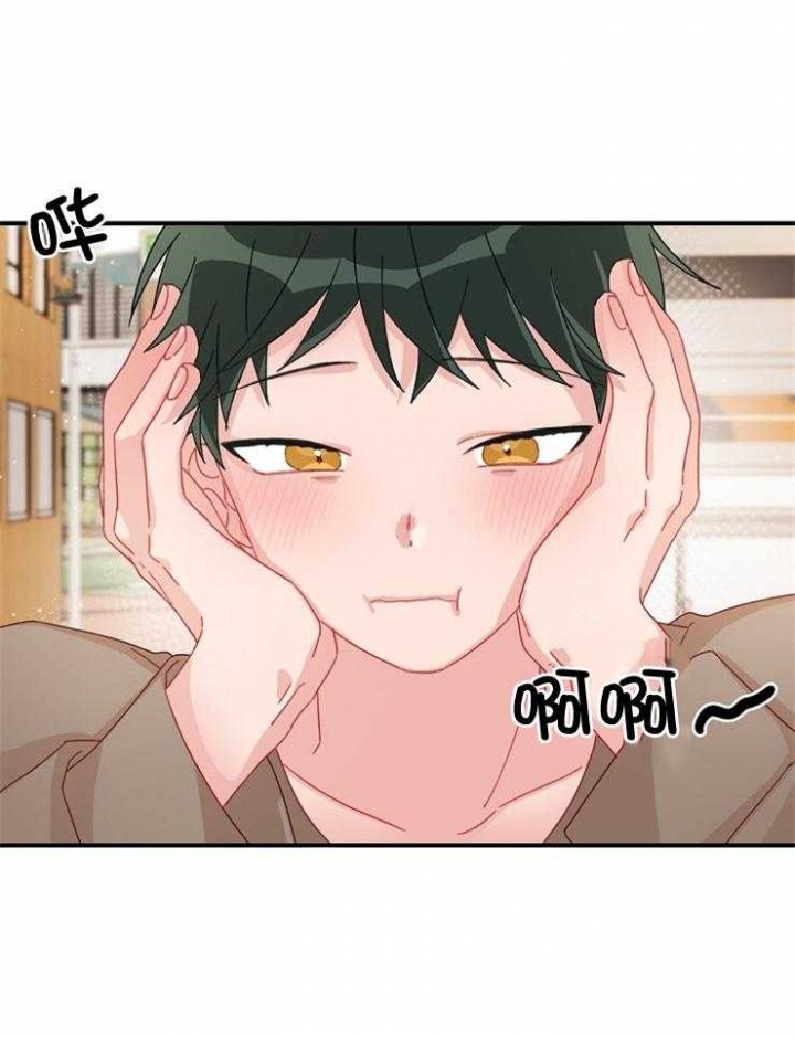 《爱情也能做手术吗？》第27话 第9页