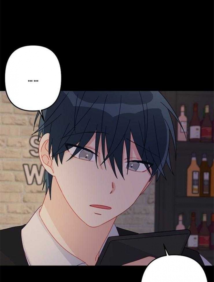 《爱情也能做手术吗？》第24话 第21页