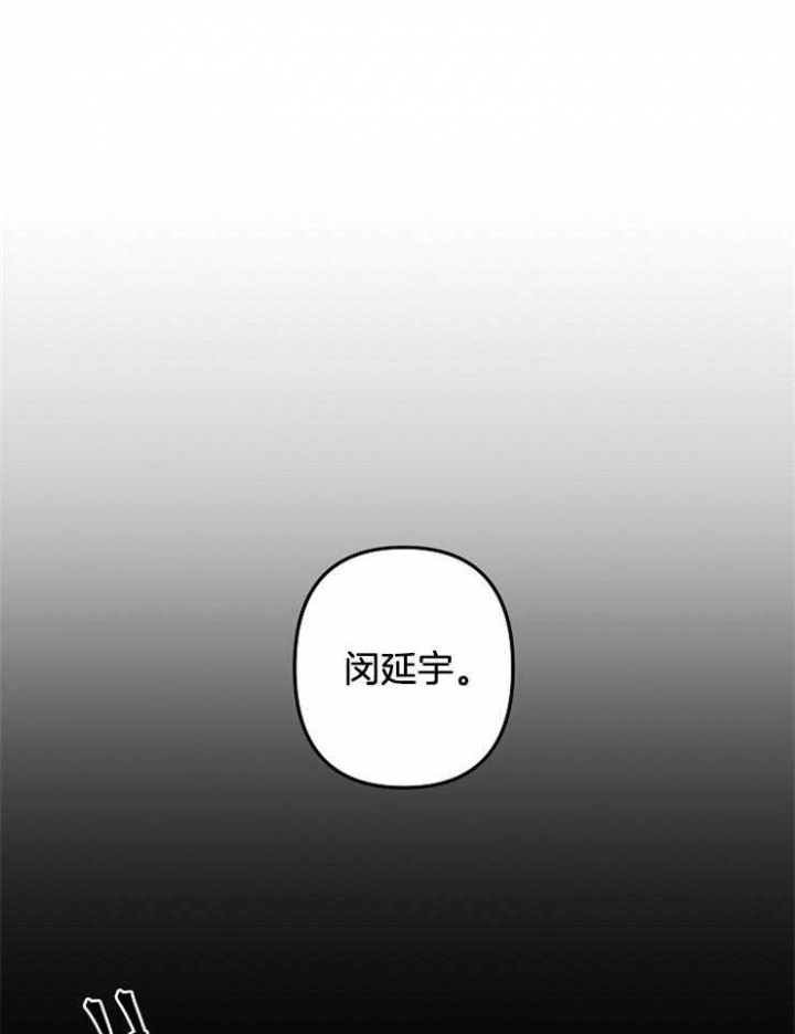 《爱情也能做手术吗？》第25话 第1页