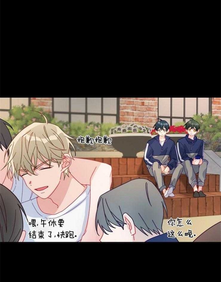 《爱情也能做手术吗？》第25话 第21页