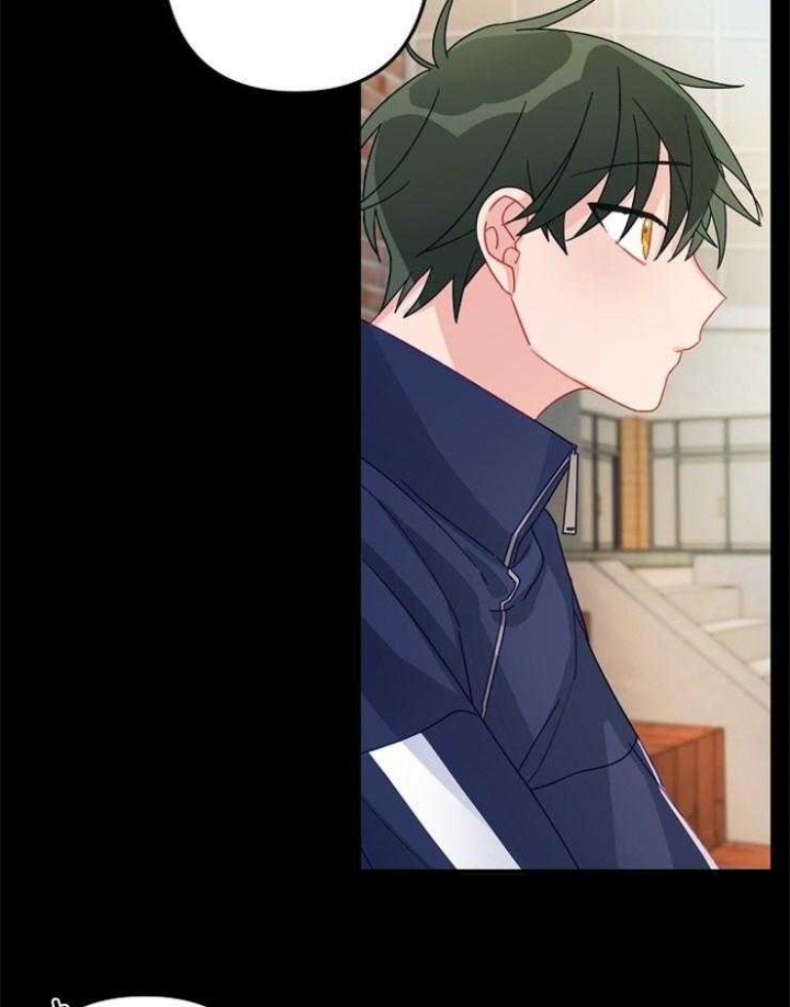 《爱情也能做手术吗？》第25话 第27页