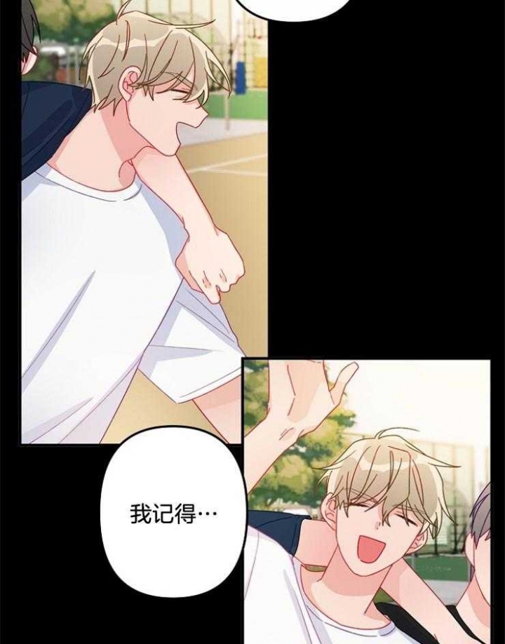 《爱情也能做手术吗？》第25话 第30页