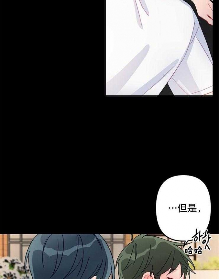 《爱情也能做手术吗？》第25话 第31页