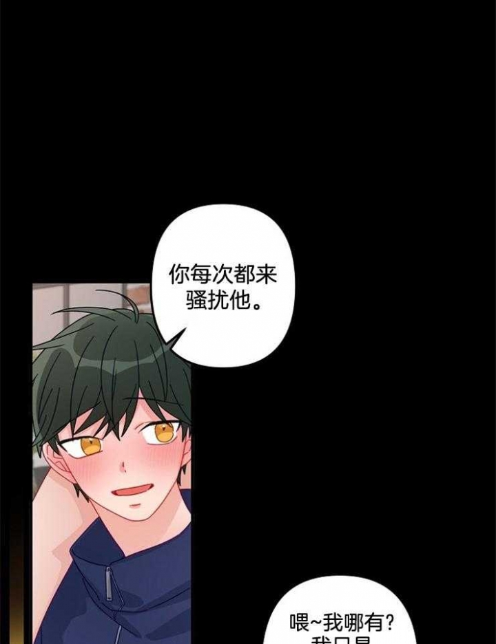 《爱情也能做手术吗？》第25话 第9页