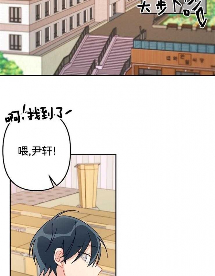 《爱情也能做手术吗？》第22话 第29页