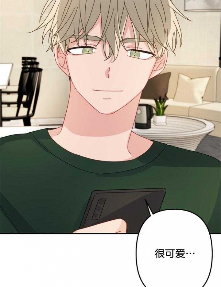 《爱情也能做手术吗？》第26话 第23页