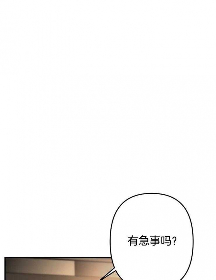 《爱情也能做手术吗？》第26话 第32页
