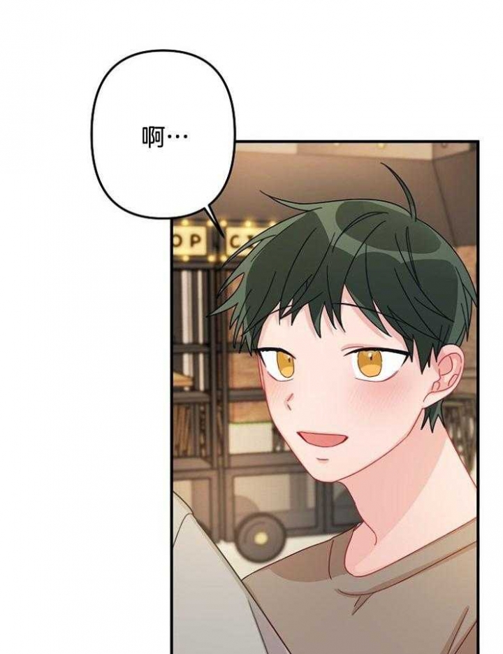 《爱情也能做手术吗？》第26话 第34页