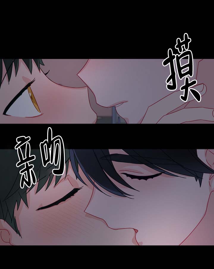 《爱情也能做手术吗？》第20话 第10页