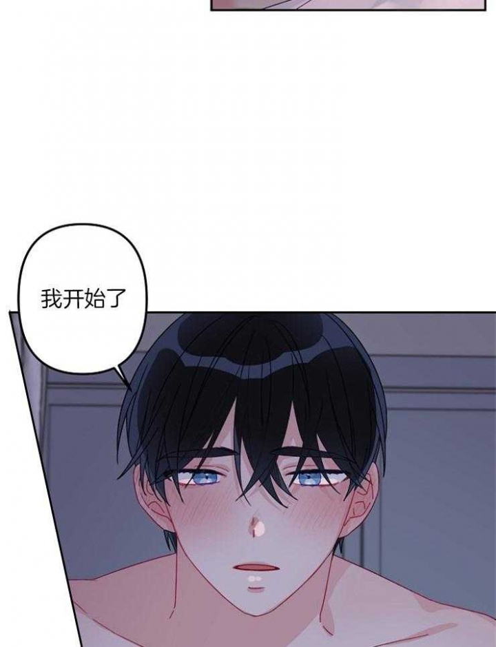 《爱情也能做手术吗？》第21话 第11页