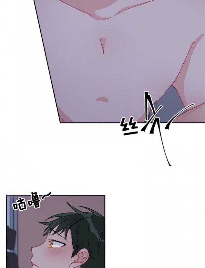 《爱情也能做手术吗？》第21话 第12页