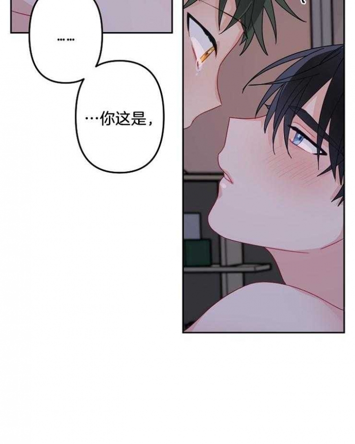 《爱情也能做手术吗？》第21话 第28页
