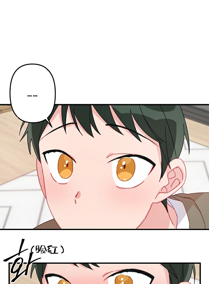 《爱情也能做手术吗？》第11话 第1页