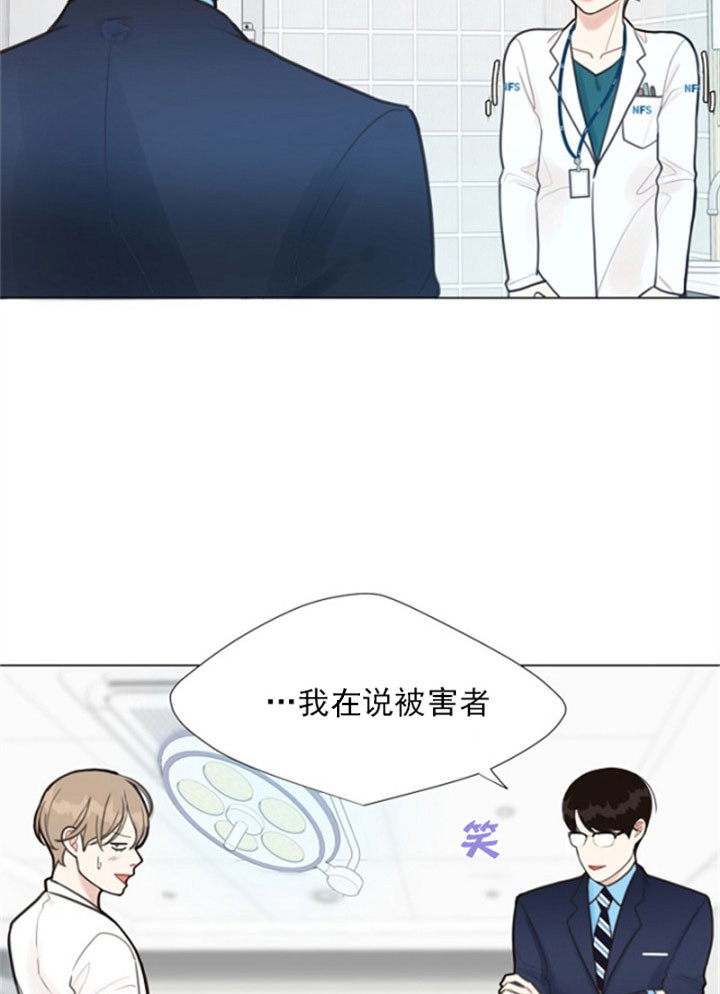 《赴夜》第2话 第22页