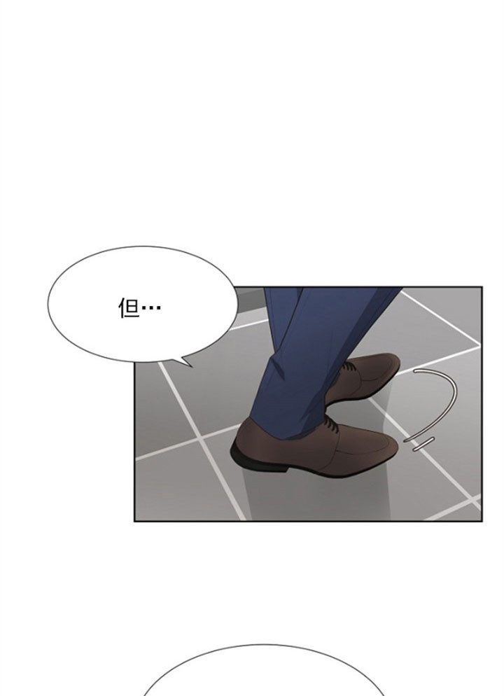 《赴夜》第3话 第10页