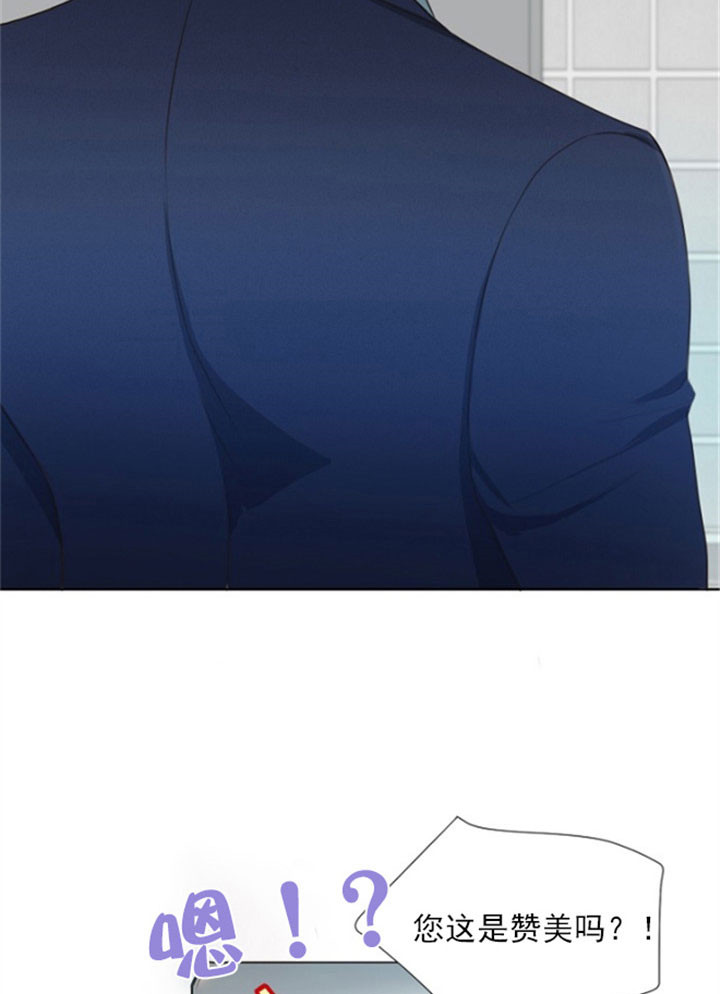 《赴夜》第3话 第13页
